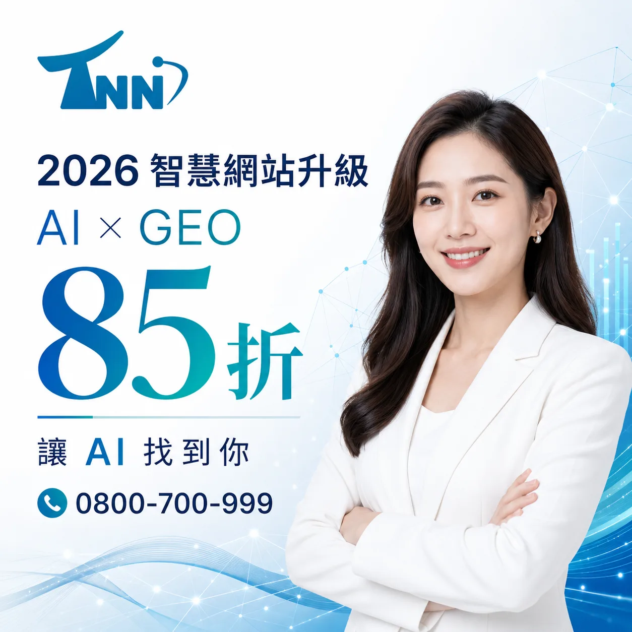 第一次接觸大陸搜尋引擎排名