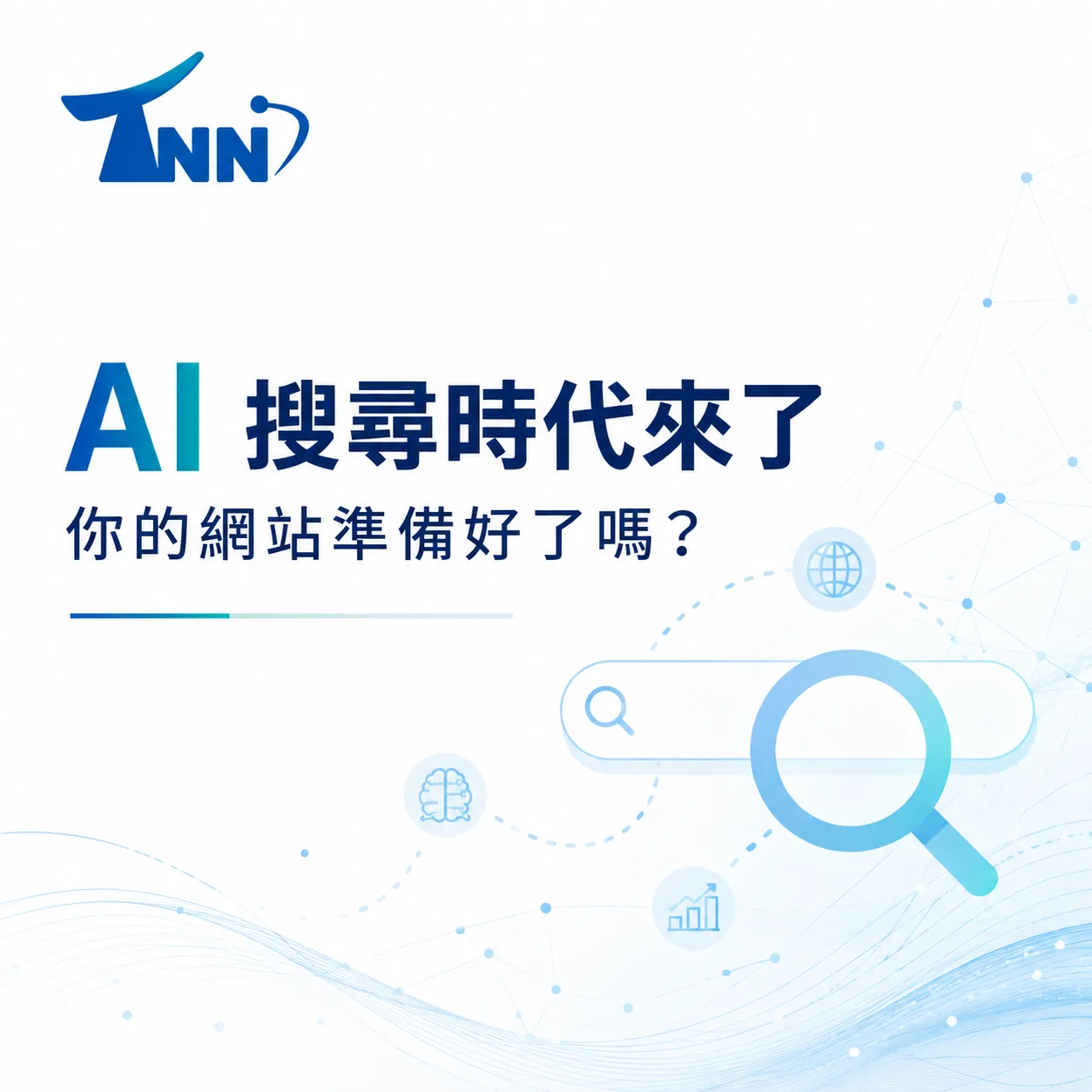 網頁設計範本有哪些選擇？